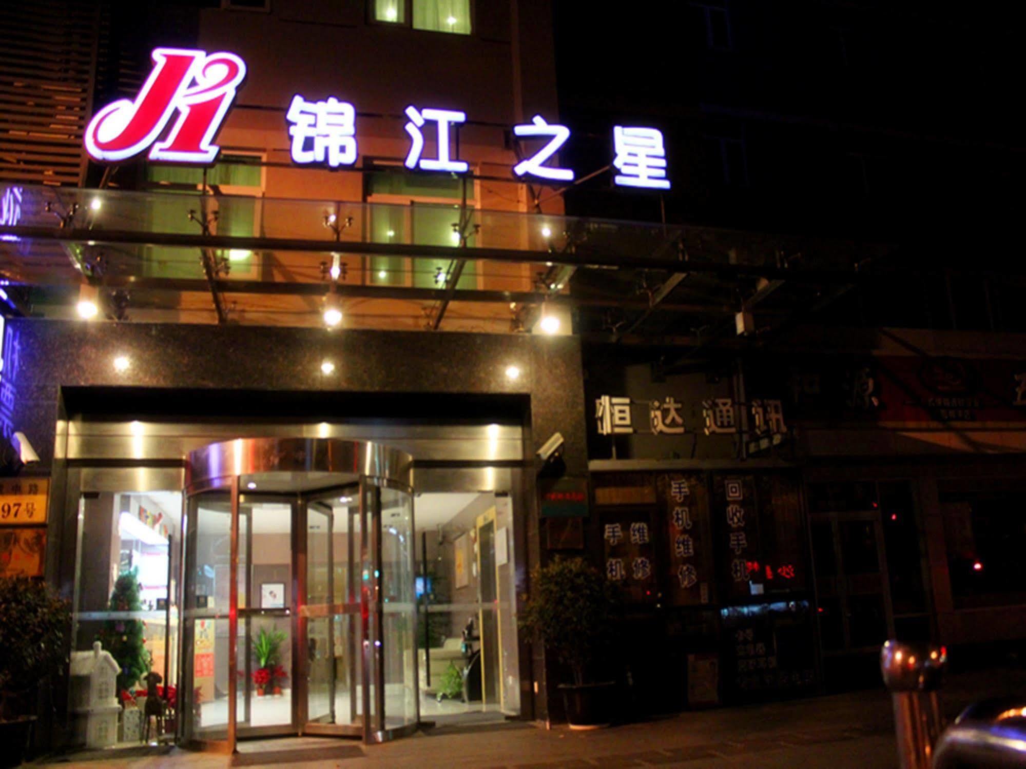 Jingjiang Inn Shanghai Jiading Chengzhong Road Exterior foto
